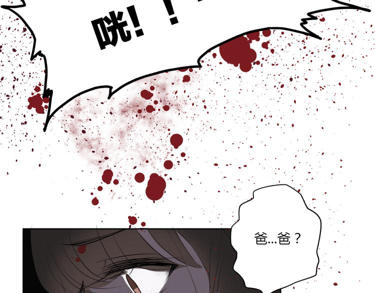 第1话 爱我，就送我去死94