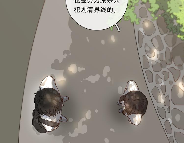 第8话 渴望温暖，也会伪装坚强58