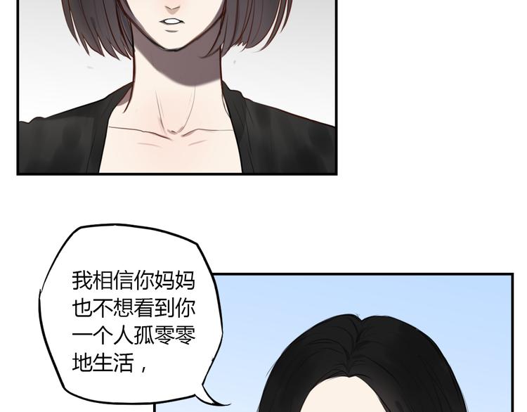 第3话 我该怎么才能把她赶走50