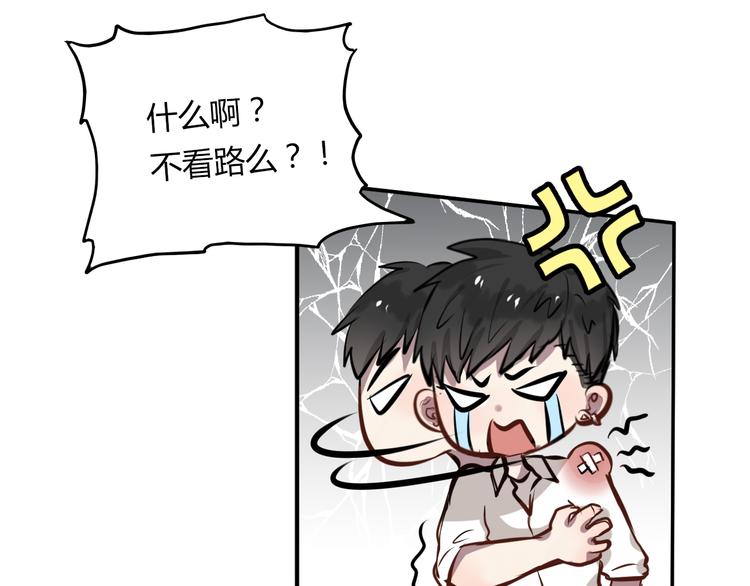 第5话 她是我妹妹8