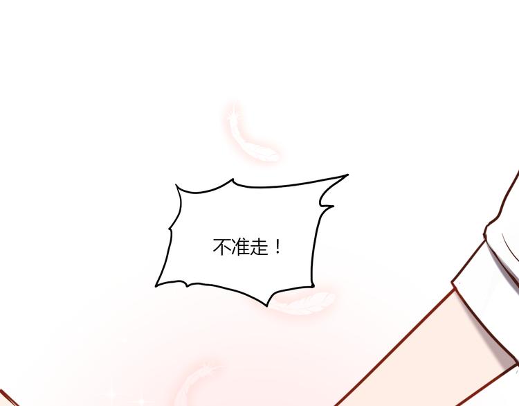第5话 她是我妹妹98