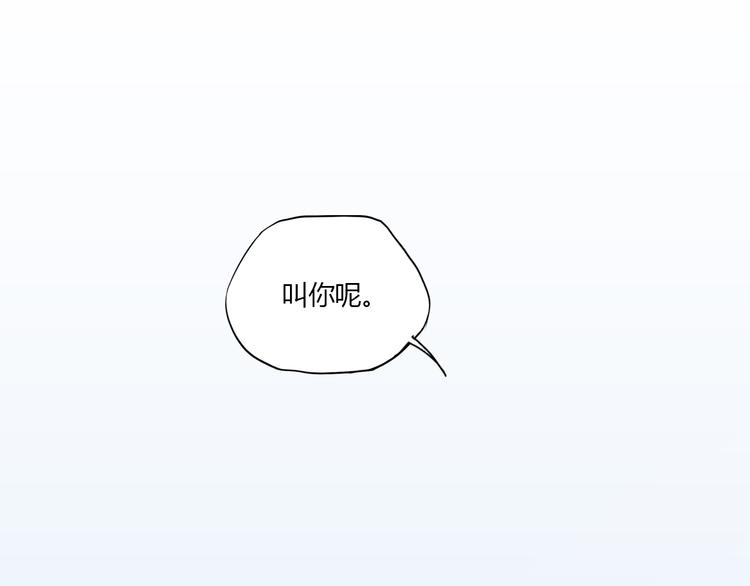 第2话 杀人犯66