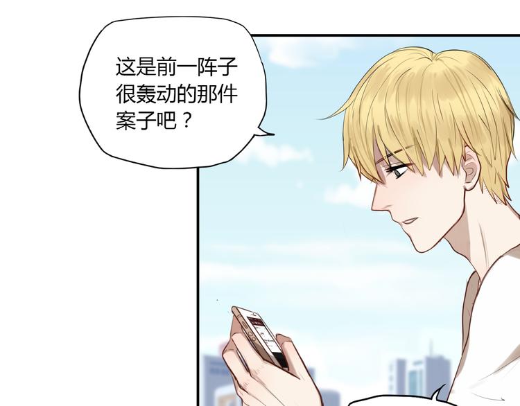 第3话 我该怎么才能把她赶走27