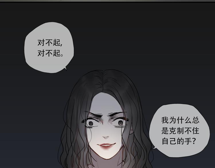 第7话 你是我的救命稻草吗39