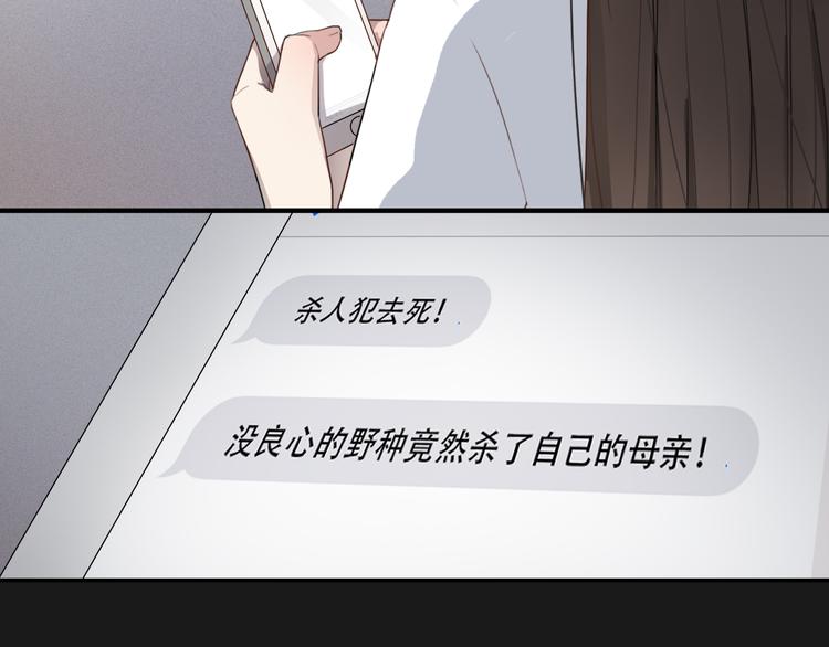 第9话 转学生5