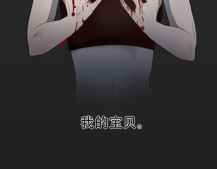 第7话 你是我的救命稻草吗52