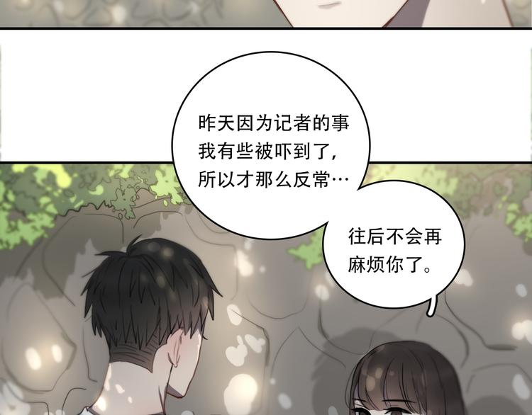第8话 渴望温暖，也会伪装坚强49