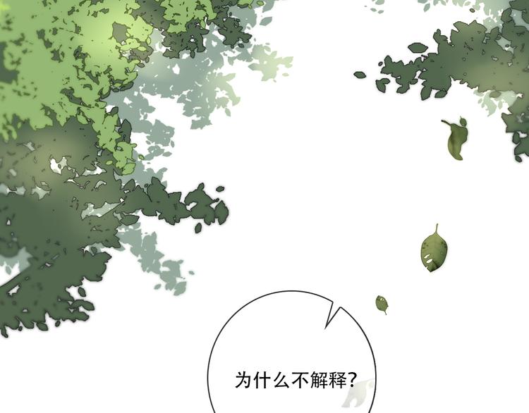 第8话 渴望温暖，也会伪装坚强62