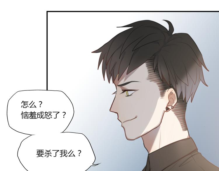 第2话 杀人犯95