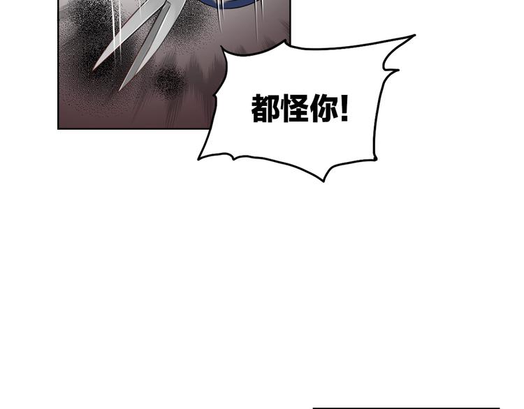 第1话 爱我，就送我去死63