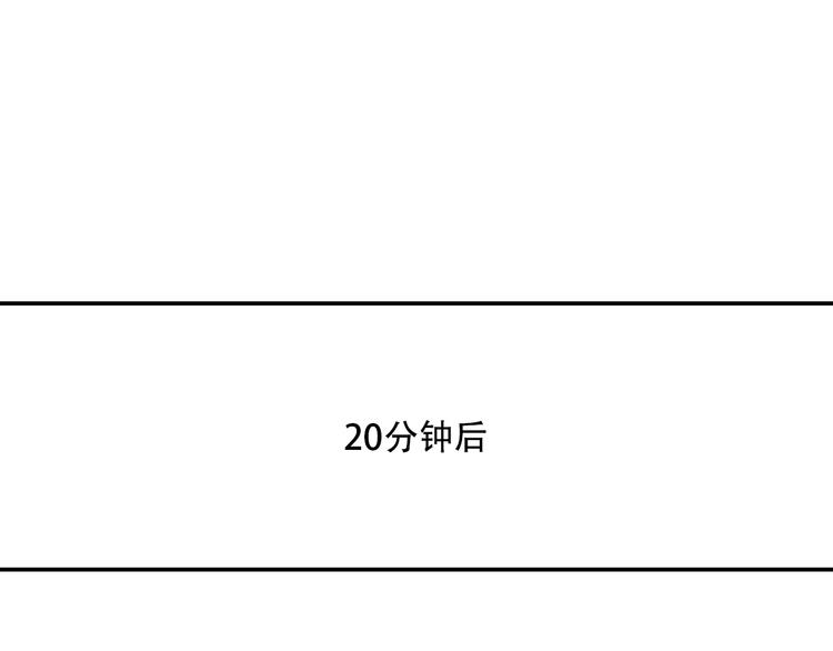 第7话 你是我的救命稻草吗29