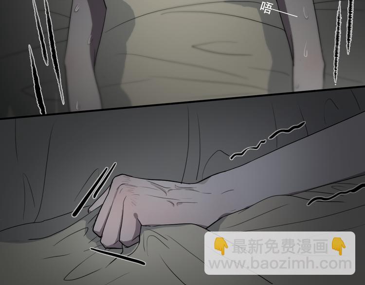 第7话 你是我的救命稻草吗38