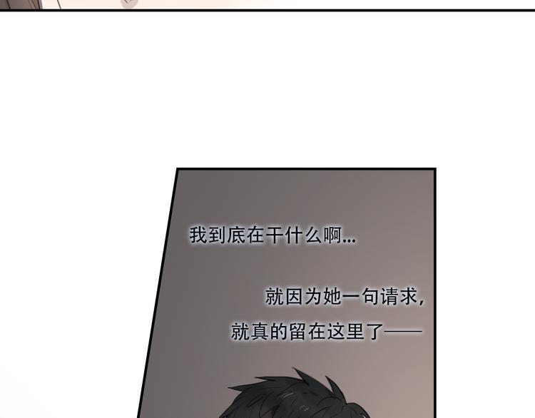 第7话 你是我的救命稻草吗27