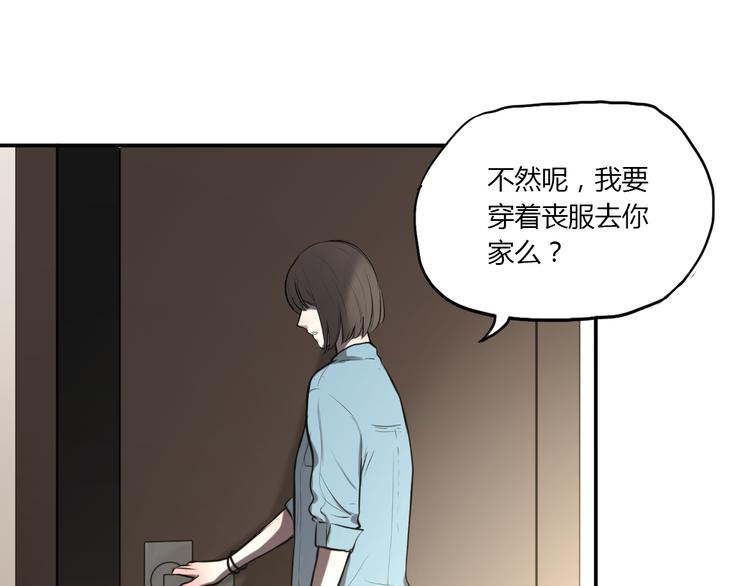 第4话 妈妈的秘密64