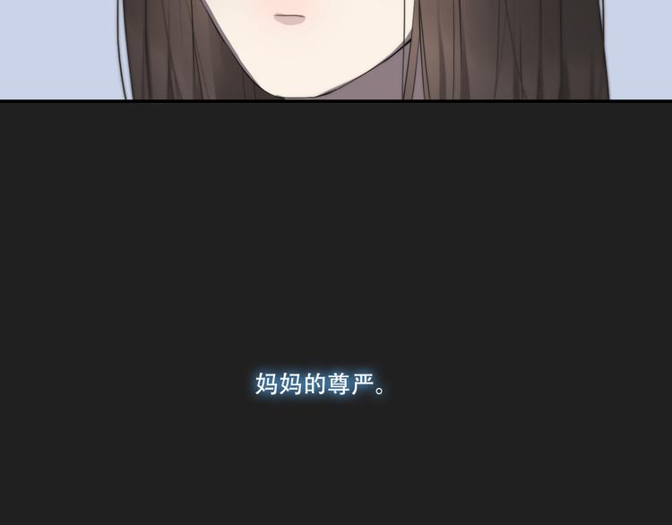 第8话 渴望温暖，也会伪装坚强72