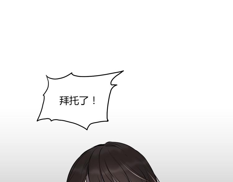 第5话 她是我妹妹49