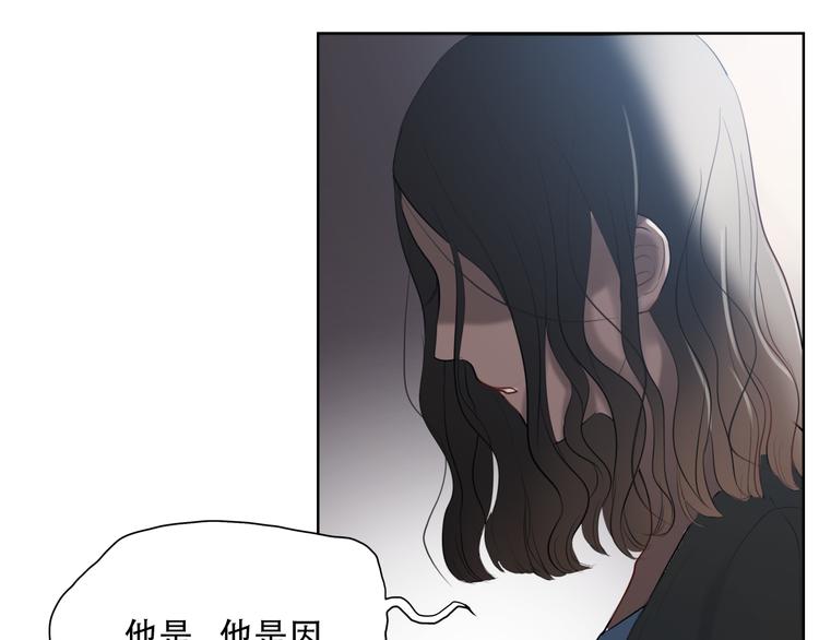 第1话 爱我，就送我去死115