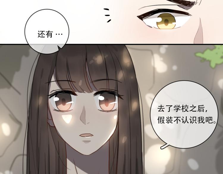第8话 渴望温暖，也会伪装坚强53
