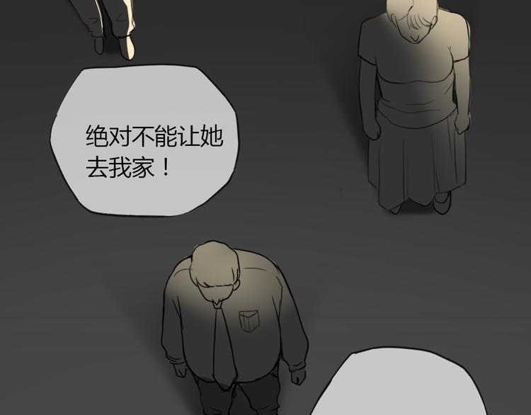 第2话 杀人犯37