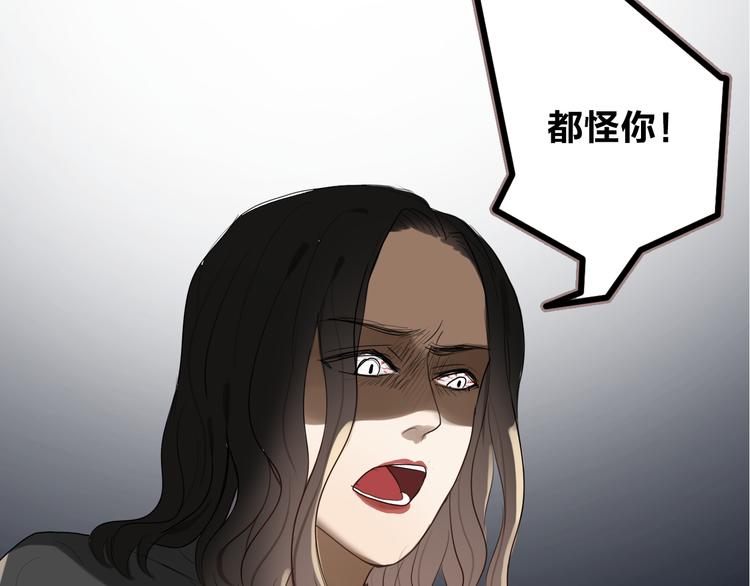 第1话 爱我，就送我去死128