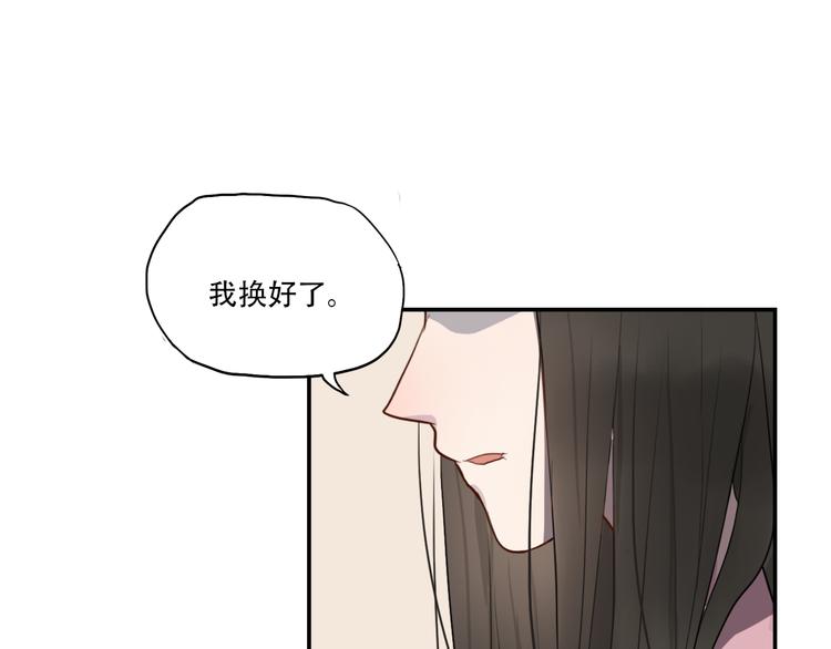 第6话 你如病毒在我心中蔓延43