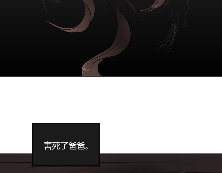 第1话 爱我，就送我去死71