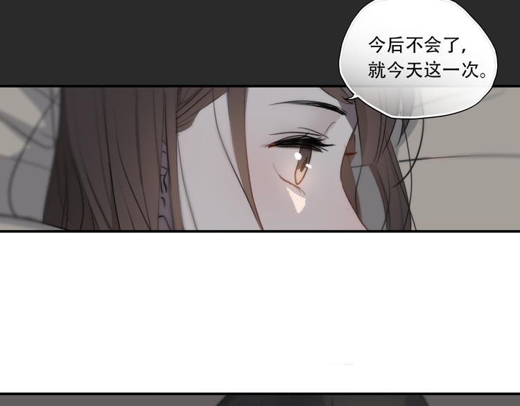 第7话 你是我的救命稻草吗24