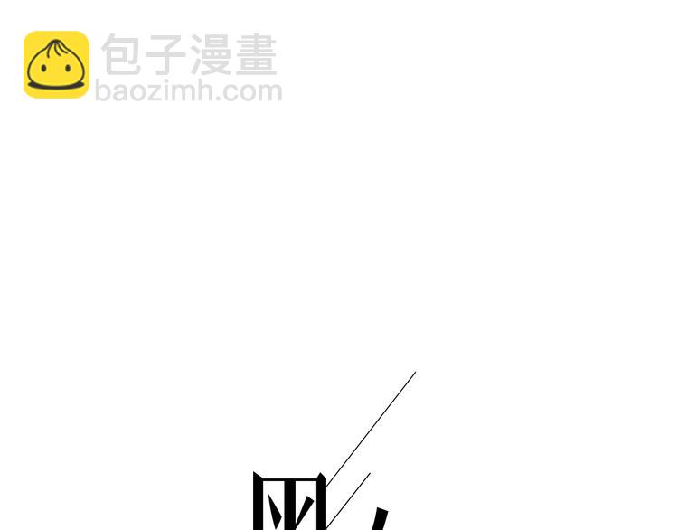 第2话 杀人犯3