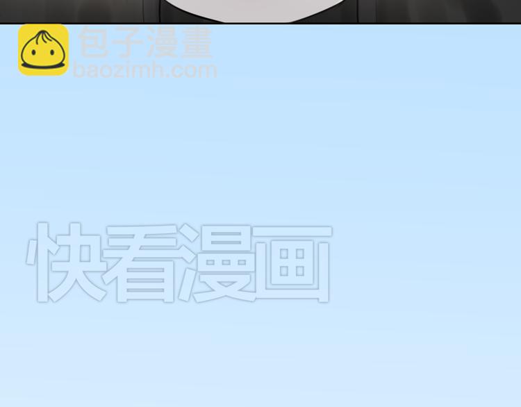第3话 我该怎么才能把她赶走61