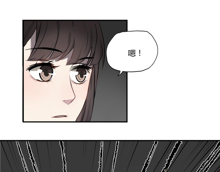 第5话 她是我妹妹67