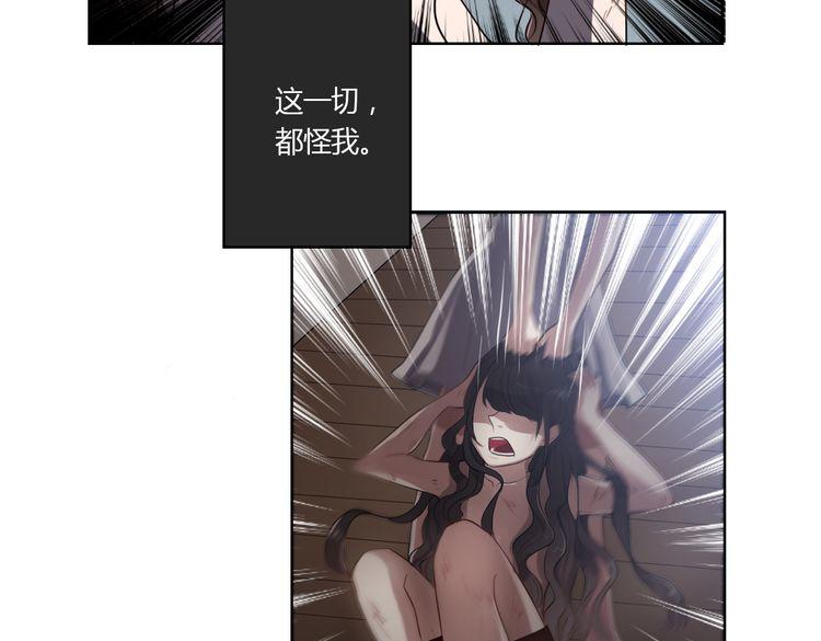第1话 爱我，就送我去死59