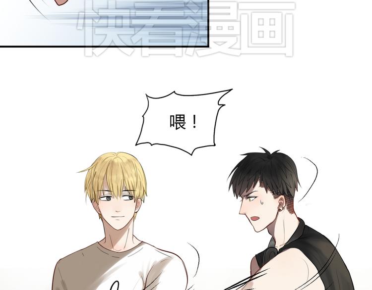 第3话 我该怎么才能把她赶走25