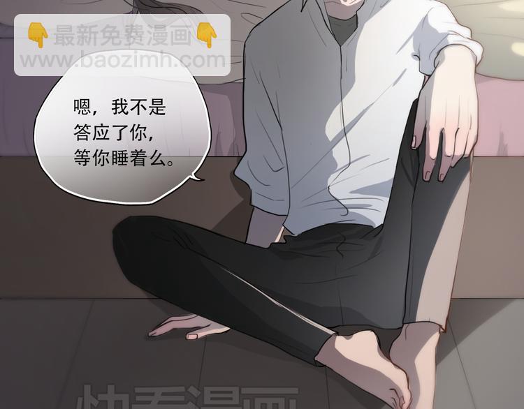 第6话 你如病毒在我心中蔓延59