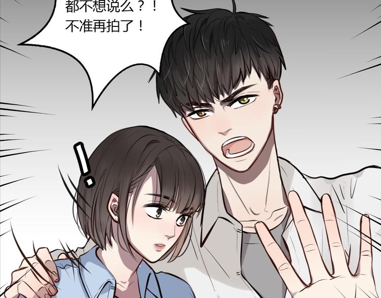 第7话 你是我的救命稻草吗1