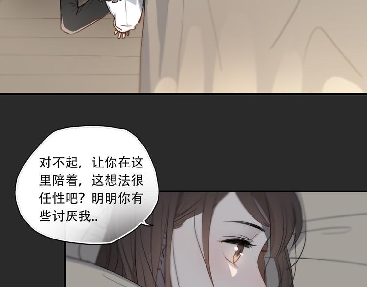 第7话 你是我的救命稻草吗19