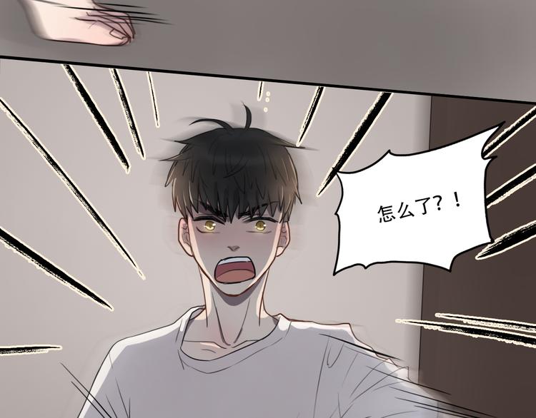第7话 你是我的救命稻草吗58