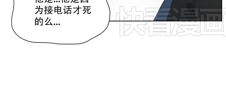 第1话 爱我，就送我去死116