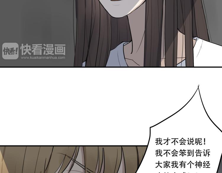 第9话 转学生72