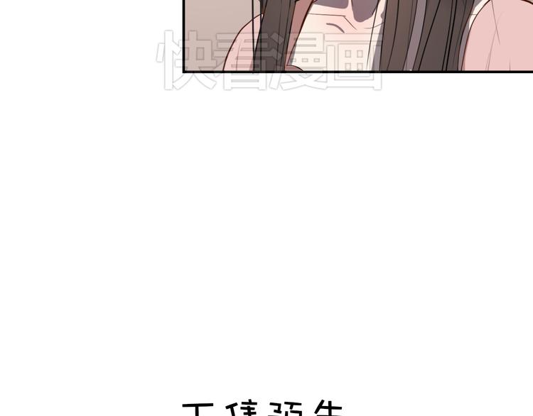 第6话 你如病毒在我心中蔓延57