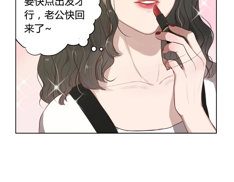 第1话 爱我，就送我去死24
