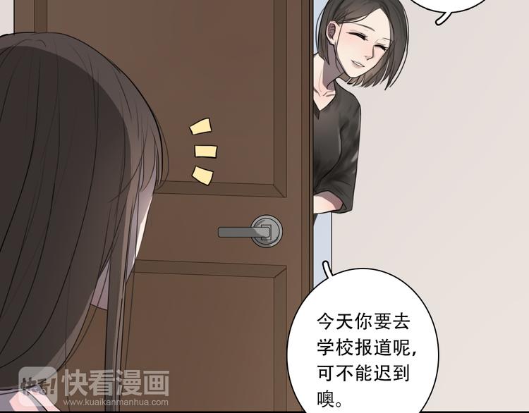 第8话 渴望温暖，也会伪装坚强19
