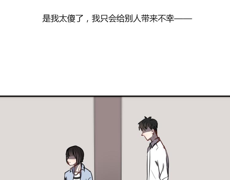 第5话 她是我妹妹96