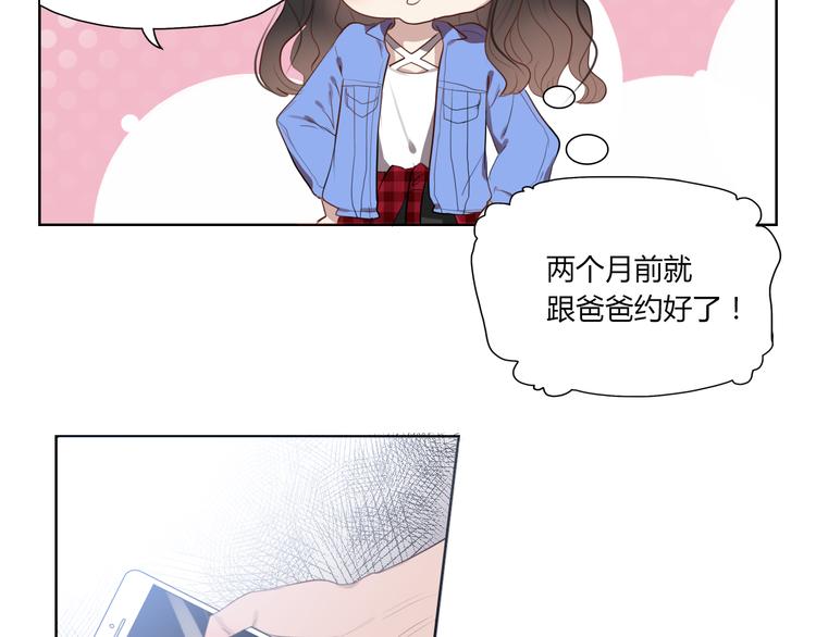 第1话 爱我，就送我去死81