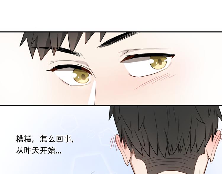 第8话 渴望温暖，也会伪装坚强33