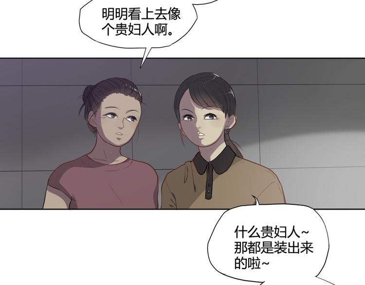 第1话 爱我，就送我去死33
