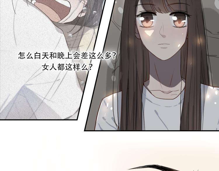 第8话 渴望温暖，也会伪装坚强52