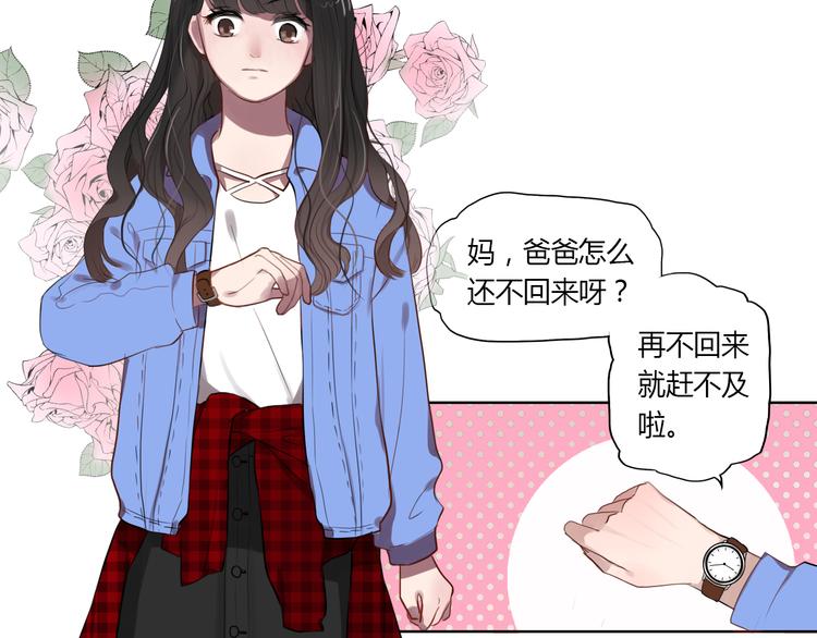 第1话 爱我，就送我去死78