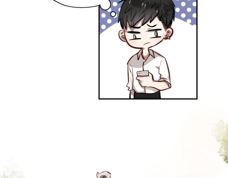第5话 她是我妹妹5