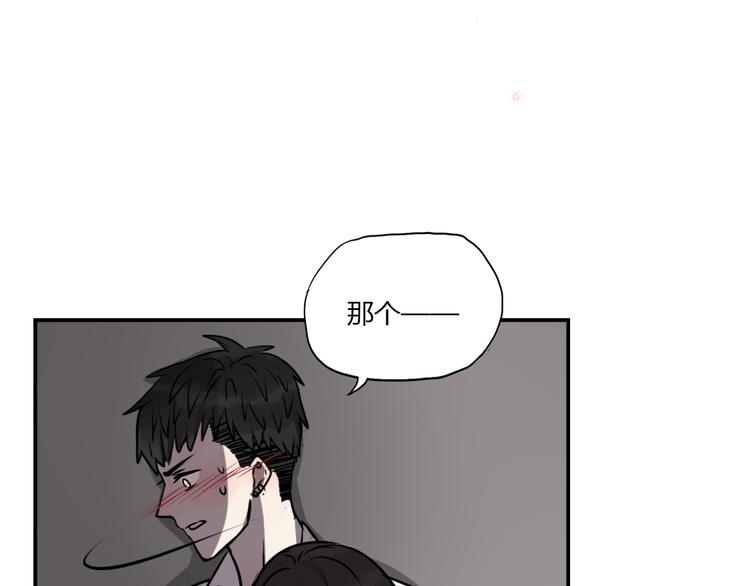 第5话 她是我妹妹84