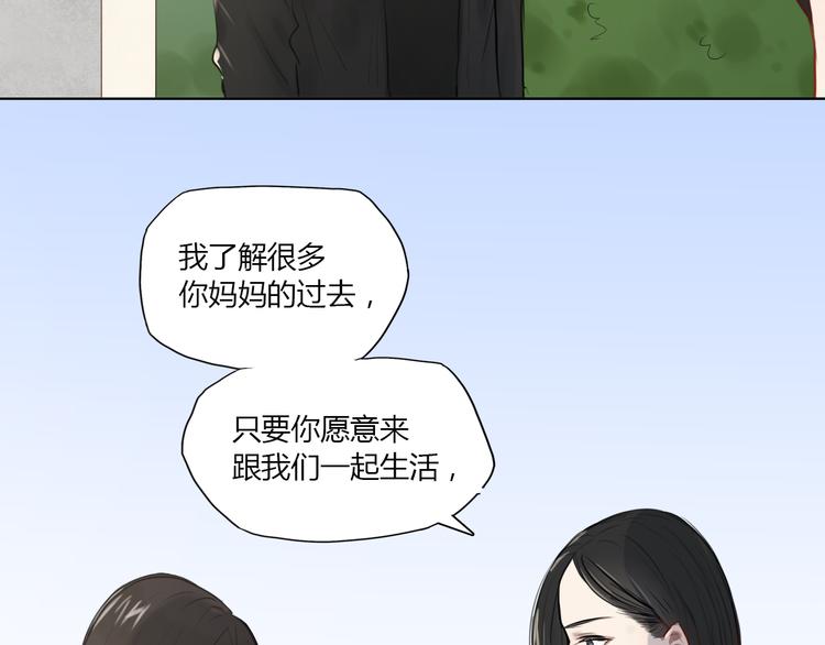 第3话 我该怎么才能把她赶走54
